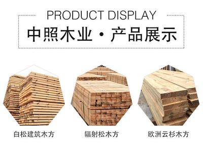 中照木業(yè)加工嬰兒床板條質(zhì)量?jī)?yōu)良