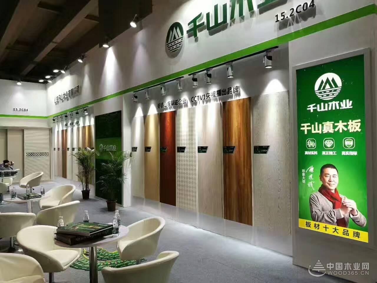 千山木業(yè)攜新品參展 引爆第39屆廣州家博會(huì)!-中國(guó)木業(yè)網(wǎng)
