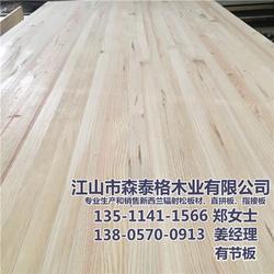 輻射松板材 森泰格木業(yè) 輻射松板材