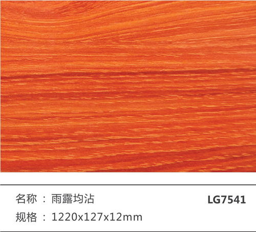 濟寧地板廠 森森木業(yè)產(chǎn)品優(yōu)良 地板