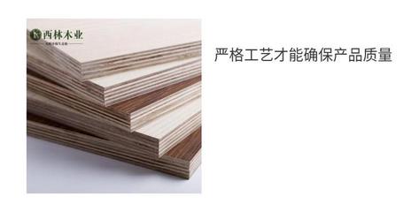 木業(yè)5mm環(huán)保免漆多層實(shí)木板e(cuò)0級(jí) 全桉木芯 1220x2440