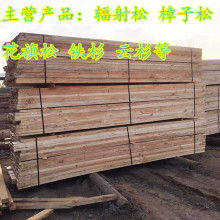  上海森聯(lián)木業(yè)加松經(jīng)營部 主營 加拿大鐵杉 加拿大花