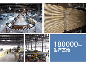 公司簡介 文章中心 永吉地板移動端官網(wǎng)