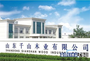 好板材 成就好衣柜,千山木業(yè)助消費(fèi)者打造綠色環(huán)保新生活