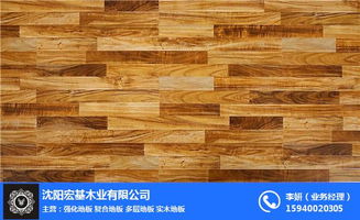 宏基木業(yè) 圖 企 實木復合地板訂購 實木復合地板